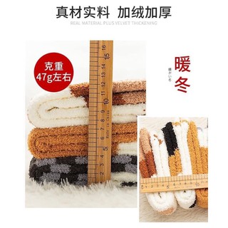 Tất mèo cao cổ xinh ấm áp ( Sét 5 đôi siêu tiết kiệm )