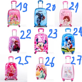 Valy trẻ em Sz18