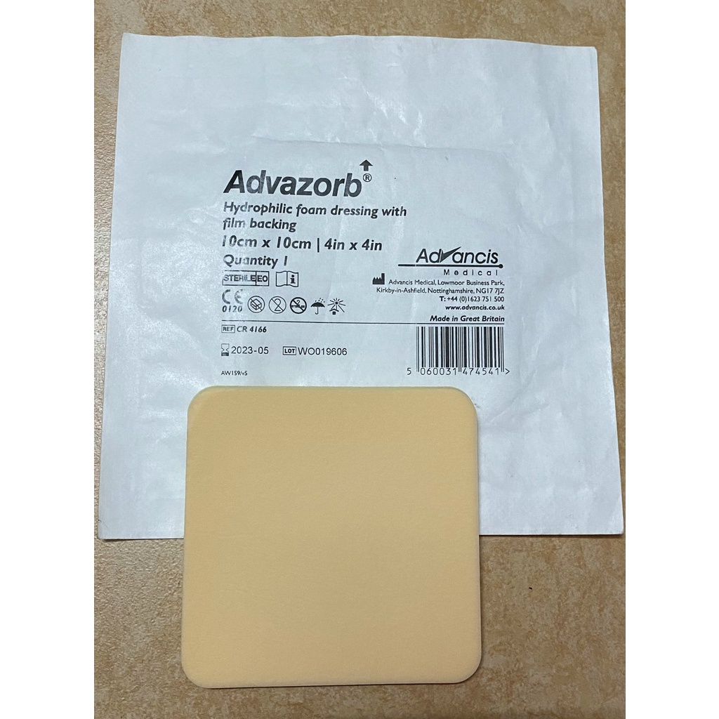 MIẾNG DÁN HÚT DỊCH  ADVAZORB CHO VẾT THƯƠNG BỊ LỞ LOÉT