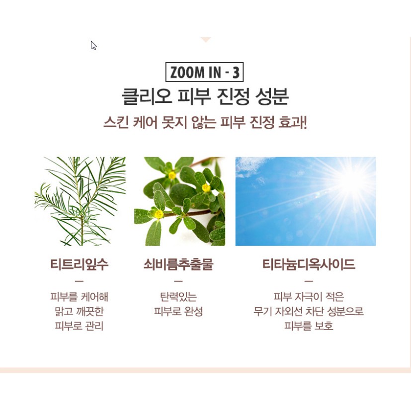 1 lõi Phấn nước Clio KILL COVER CONCEAL CUSHION SPF 45+/PA++ | BigBuy360 - bigbuy360.vn