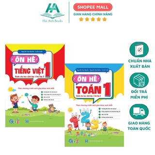 Combo Sách Ôn Hè Toán Và Tiếng Việt 1 Qbooks 2 cuốn - Dành Cho Học Sinh Lớp 1 Lên Lớp 2