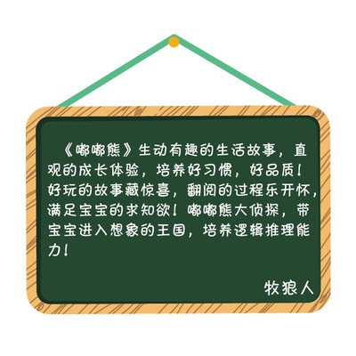 【Gửi máy câu chuyện 2021 đăng ký quanh năm 】tạp Chí tuktuk Bear illustrated 2021 1-12 tháng 36 gói 24 bức ảnh + 12 cuốn 