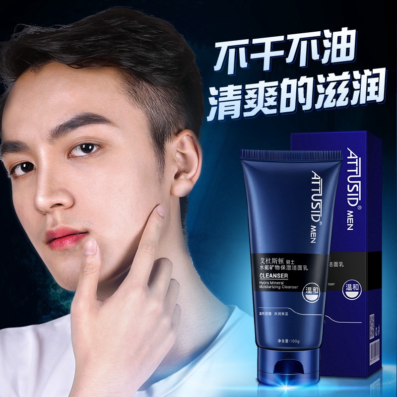 (hàng Mới Về) Sữa Rửa Mặt Tạo Bọt Bt-atetid 100g Dưỡng Ẩm Làm Sạch Da Cho Nam | BigBuy360 - bigbuy360.vn