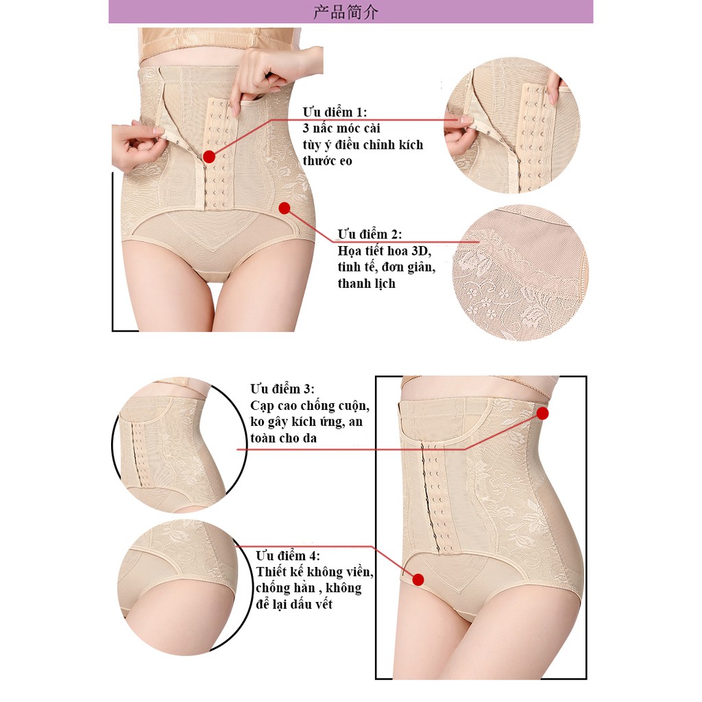 Quần Gen Nịt Bụng Cạp Cao Có Móc Cài, Giảm Mỡ, Giảm Eo Định Hình Vòng Eo GB01 | WebRaoVat - webraovat.net.vn