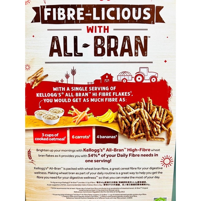 Ngũ Cốc Kellogg's ALL-BRAN ORGINAL 315g