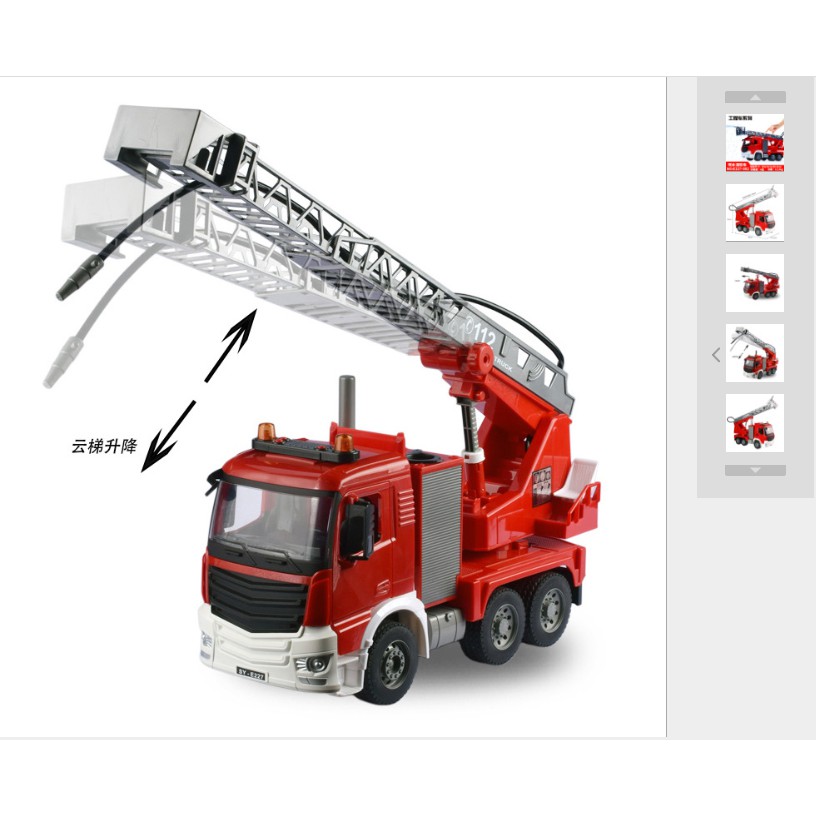 HÀNG LOẠI 1 CÓ KÍNH CHẮN : Mô hình xe cứu hỏa đồ chơi xe cứu hỏa E227 phun nước thật