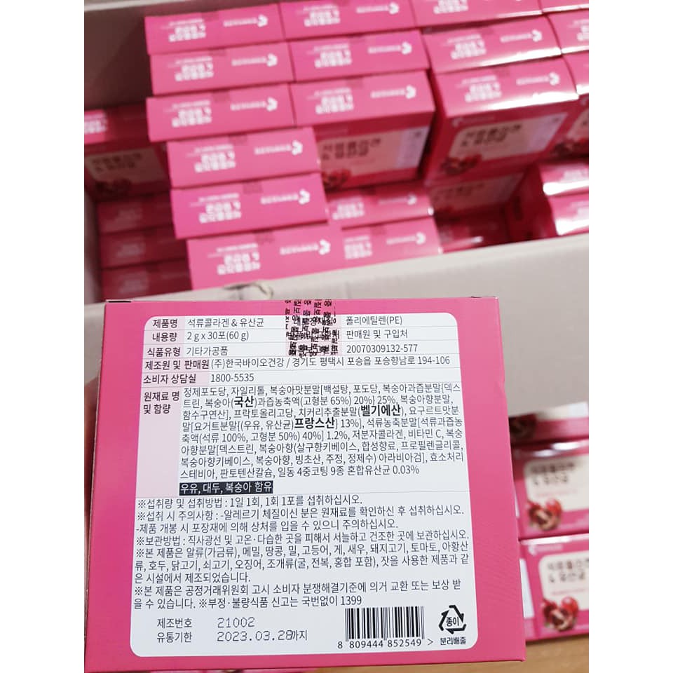 Bột COLLAGEN LỰU ĐỎ Hàn Quốc, đẹp da chống lão hóa