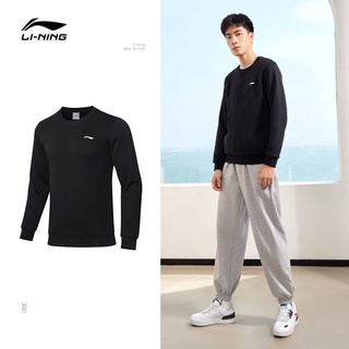 [ HÀNG CHÍNH HÃNG ] áo nỉ lining xanh