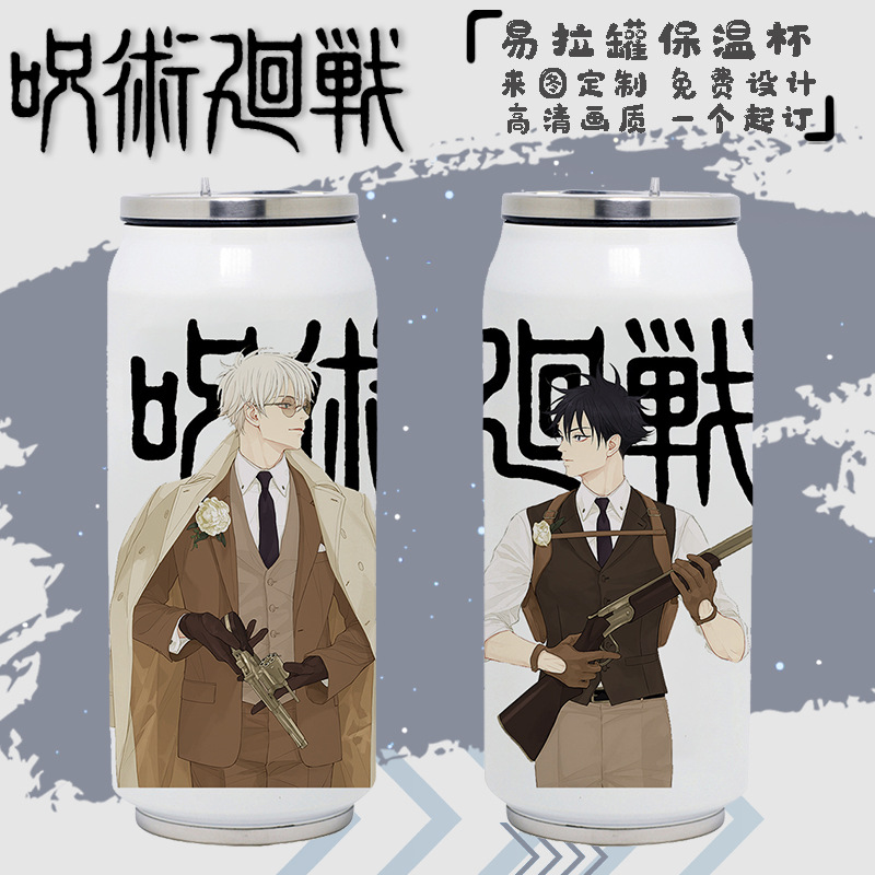 Bình nước giữ nhiệt bằng thép không gỉ 500ml Jujutsu Kaisen