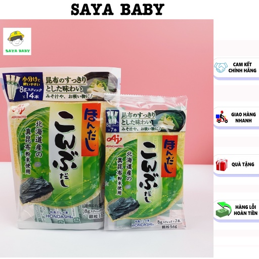 Hạt Nêm Rong Biển Ajinomoto cho bé - Nhật Bản