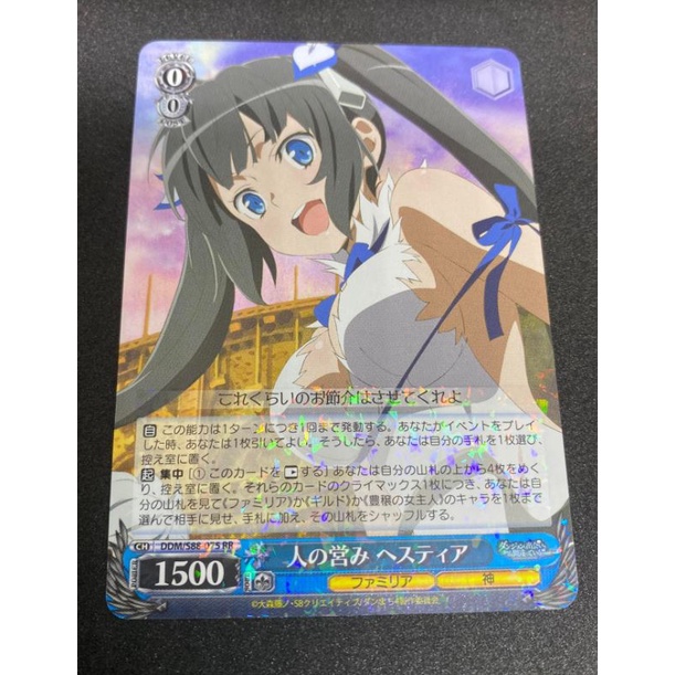 Thẻ bài Weiss Schwarz Danmachi - Hestia, Life of Human - JP