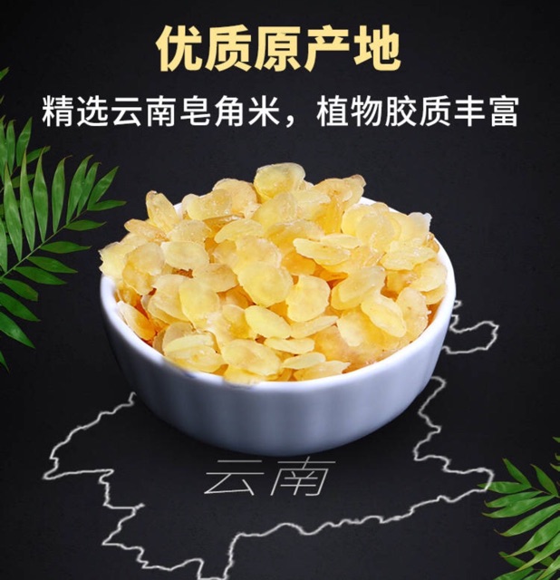 250g bồ mễ / tuyết liên tử / sen tuyết Vân Nam