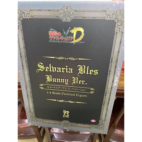 Mô hình chính hãng Selvaria Bles bunny ver có sẵn