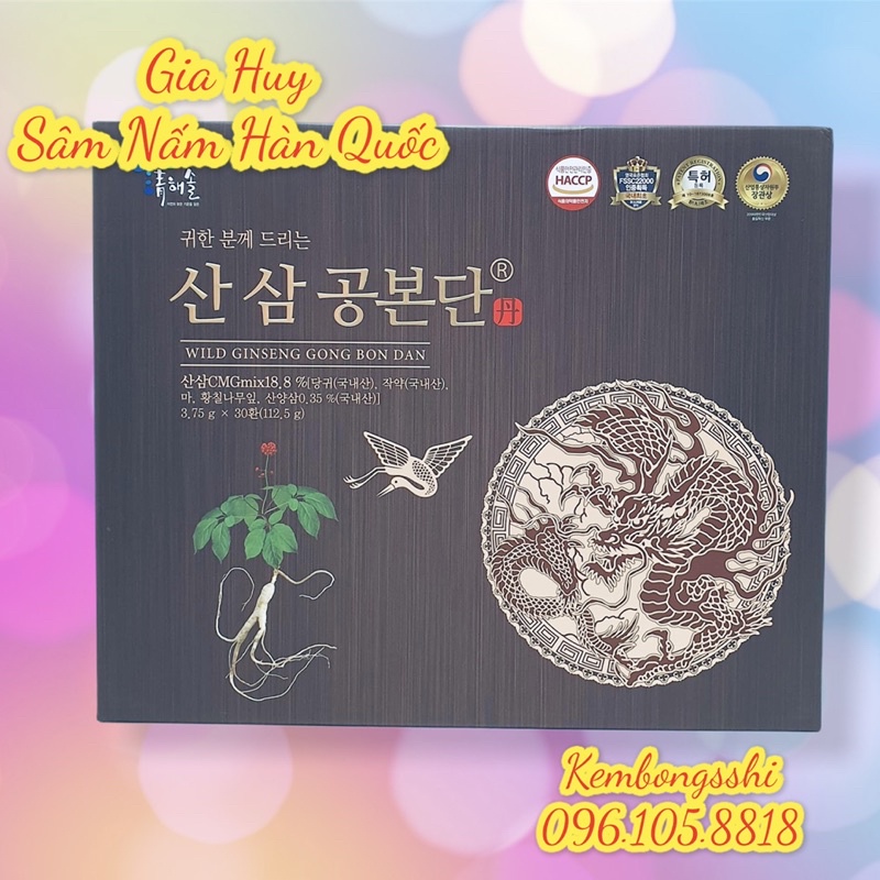[SỈ TẬN GỐC] An Cung Ngưu Hoàng Sâm Núi Hàn Quốc,  Hộp 30 viên