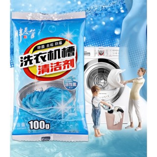 Bột Vệ Sinh Lồng Máy Giặt - Dhome