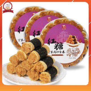 [SIÊU NGON] Bánh quế cuộn rong biển chà bông 250gr [GIÁ RẺ]