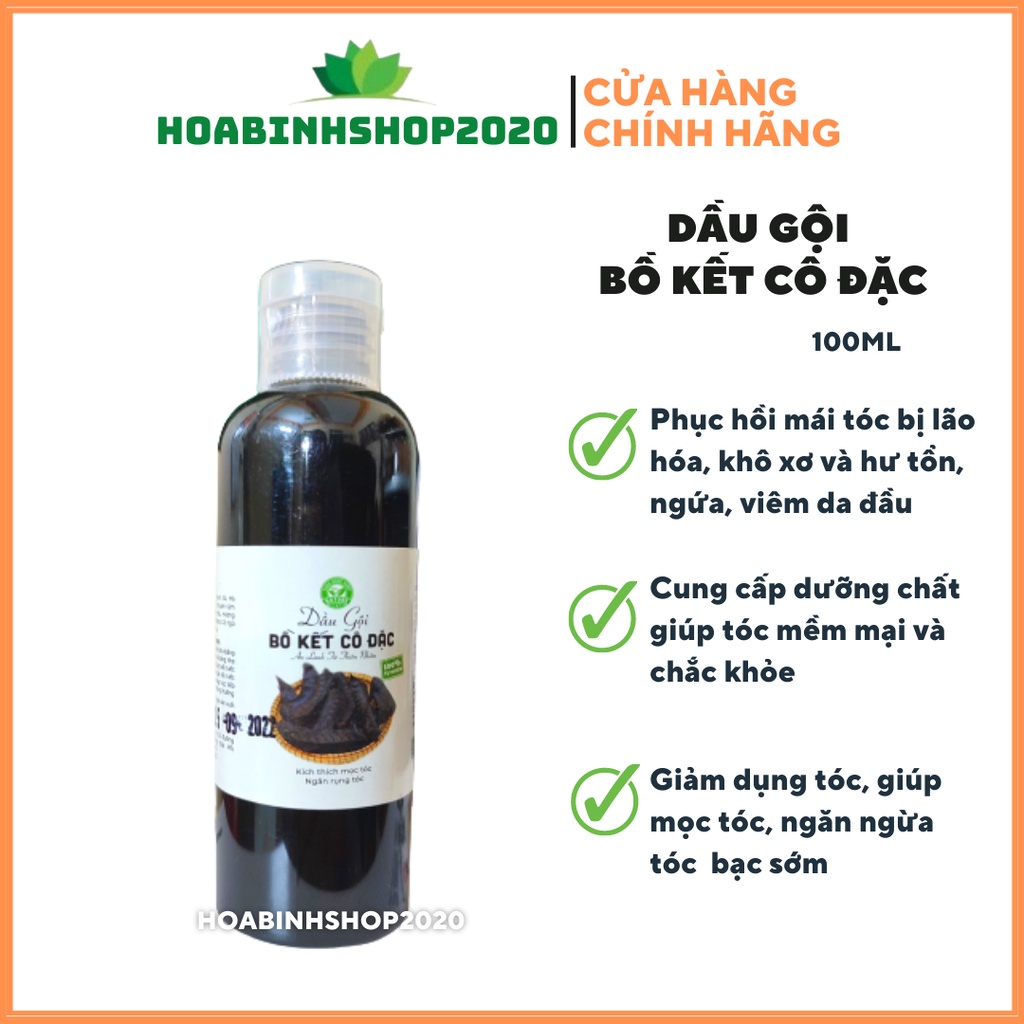 Dầu gội bồ kết cô đặc/ dầu xả dừa, giúp kiềm dầu, sạch gàu, nấm, ngứa, ngăn rụng tóc handamde