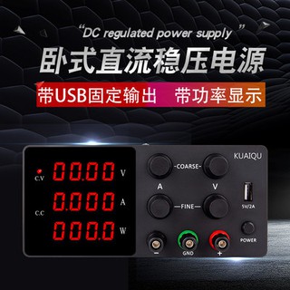 SPS-W3010 điều chỉnh cung cấp điện 30V5A ổn định cung cấp điện bốn bit hiển thị 60V5A điều chỉnh DC ổn định cung cấp điệ