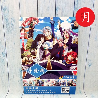 Tranh tập tô màu anime Tensei Shitara Slime Datta Ken Chuyển Sinh Thành Slime