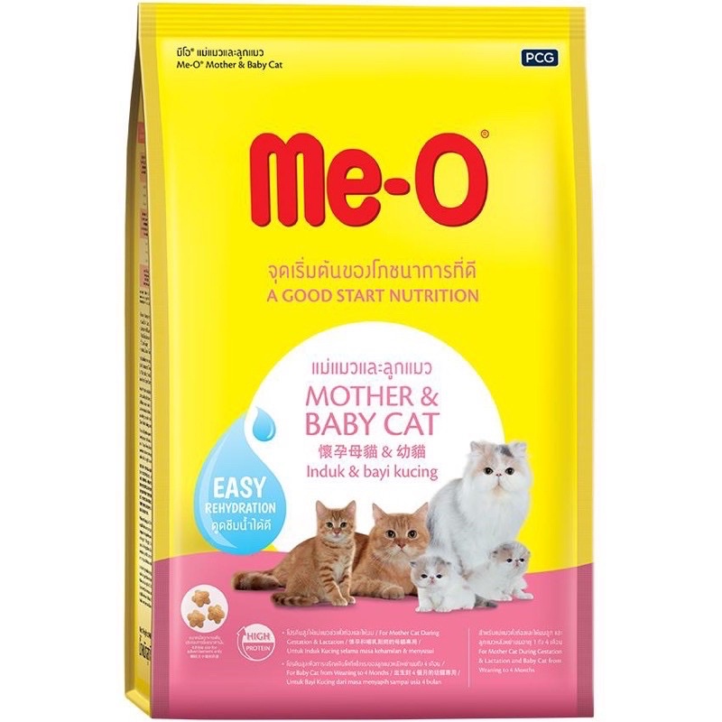 Thức Ăn Hạt Me-O Mother&amp;Baby Cat 1,1kg dành cho Mèo Mẹ mang thai và Mèo Con