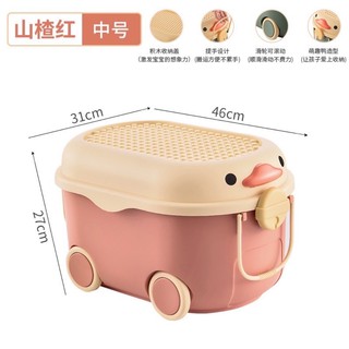 Combo thùng đựng đồ chơi có bánh xe cho bé
