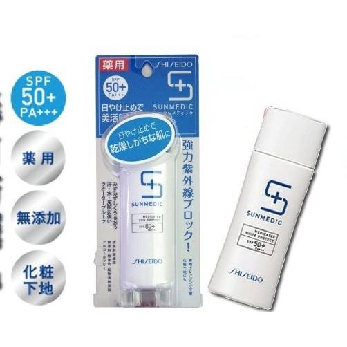 (Tặng thẻ cào đt) Kem chống nắng dưỡng da Shiseido Sunmedic White Project SPF 50+/PA+++