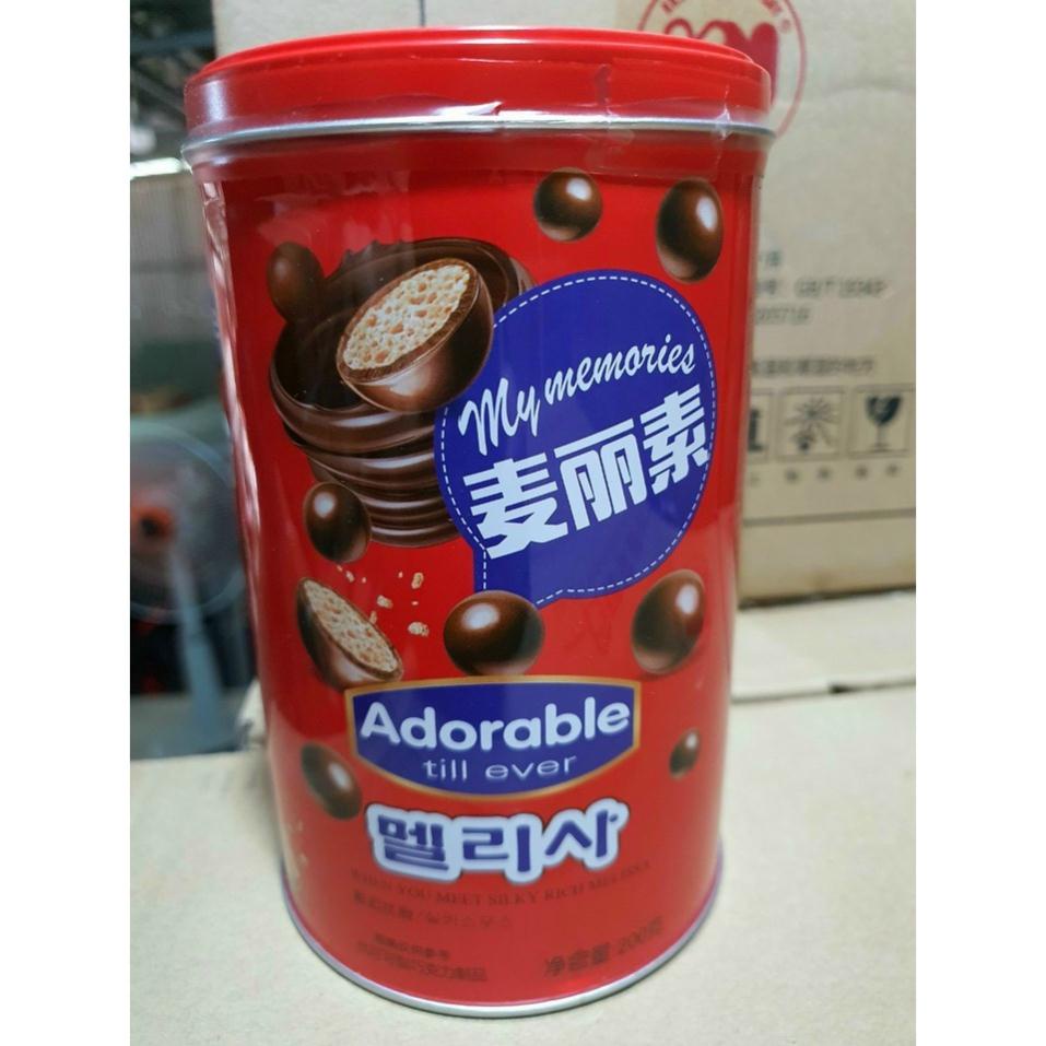 Kẹo socola viên tròn my memomies hộp thiếc ( có ship hỏa tốc )