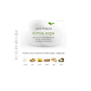 Sữa rửa mặt Manyo Soda foam /scrub foam