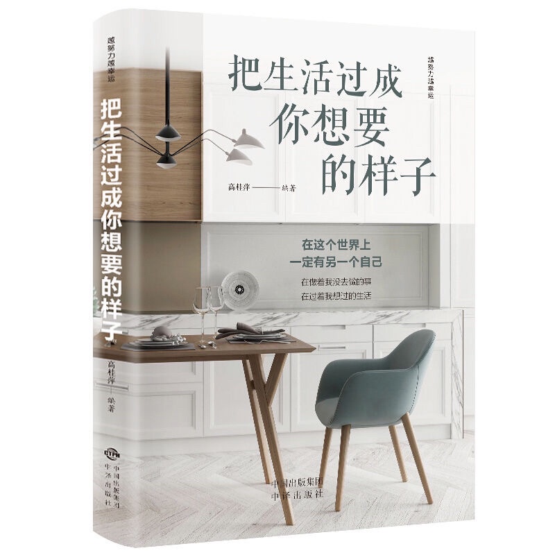 Tập các cuốn Self Help 200 trang