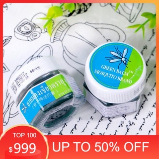 Cao Thoa Chống Muỗi & Côn Trùng Đốt (Sả & Thảo Dược) - Thái Lan