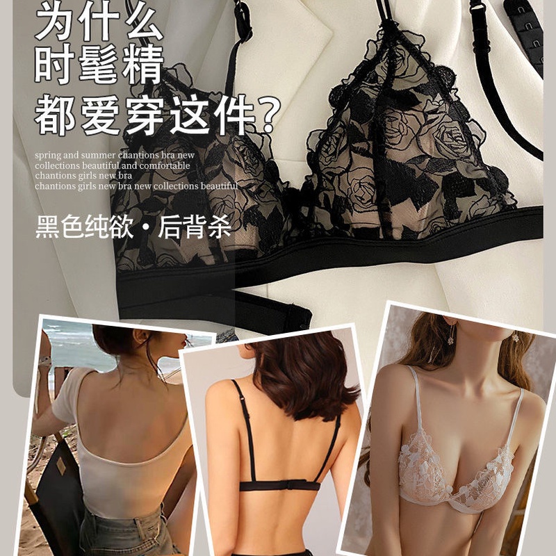 Áo Lót Phối Ren Quyến Rũ Hợp Thời Trang Cho Bạn Gái