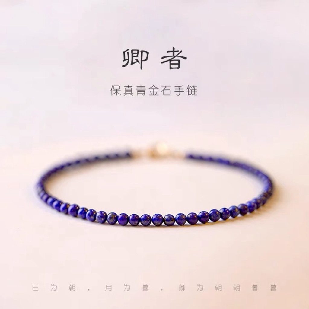Vòng Đeo Tay Chuỗi Hạt Lapis Phong Cách Dân Tộc Thời Trang Mùa Xuân Cho Nữ