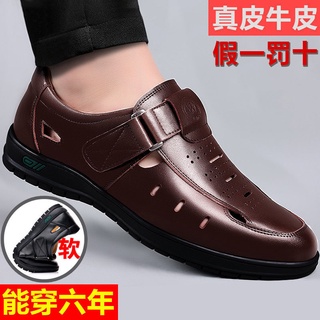 Giày sandal da thật đục lỗ thoáng khí thời trang cho nam trung niên
