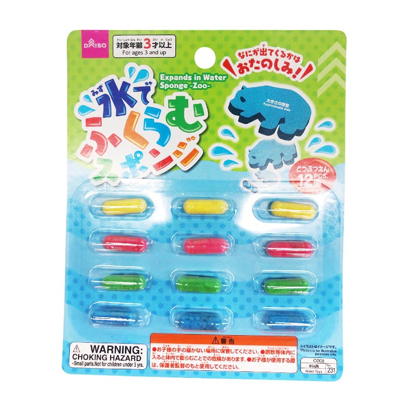 Daiso Đồ Chơi Nhà Tắm 2.3X0.8X.08Cm (Cái) Expand In Water Sponge -Zoo - 12 Pcs.-