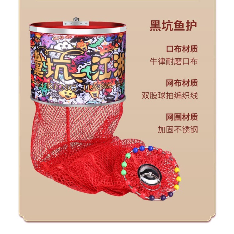 Rọng cá câu đài phiên bản 2022