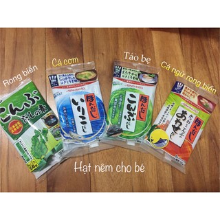 Hạt nêm cho bé ăn dặm Ajinomoto Shimaya Nhật Bản