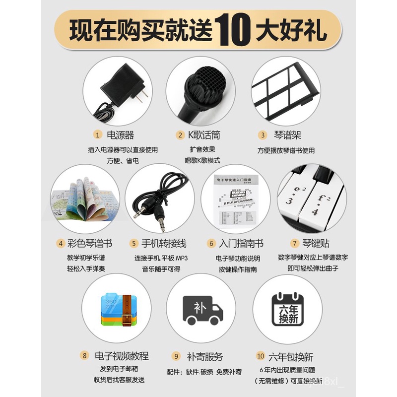 【Rings】Đàn Organ Điện Tử Đa Chức Năng Cho Người Mới Bắt Đầu Sử Dụng61Phím Người Lớn Trẻ Em Cô Gái Đồ Chơi Nhạc Cụ Chuyên