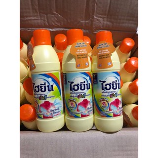 Nước tẩy quần áo trắng và màu Hygiene 250ml Thái Lan  tẩy quần áo màu k bị phai