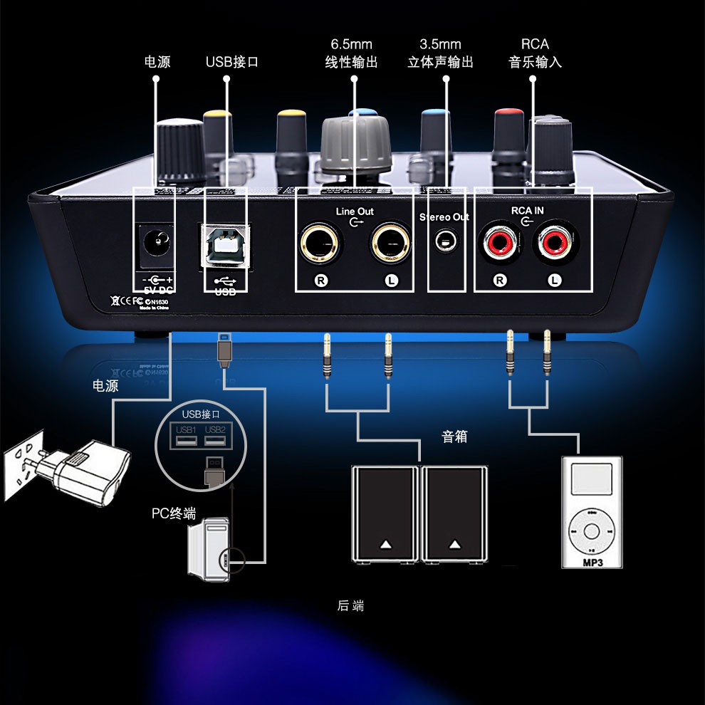 UPOD Nano - Sound Card Hát Karaoke Online, Live Stream Hãng iCon
