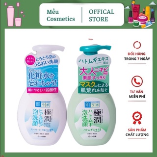 Sữa Rửa Mặt Hadalabo Tạo Bọt Dạng Vòi