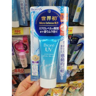 Kem chống nắng Biore UV Aqua Rich Watery Essence SPF 50
