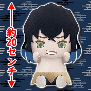 Gấu bông Big Poppet Plush Mameko Nezuko Hashibira Inosuke Kimetsu no Yaiba chính hãng Nhật Bản