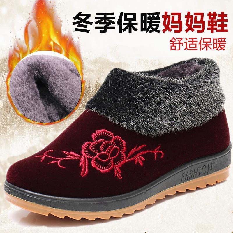 Giày lót lông cho bà