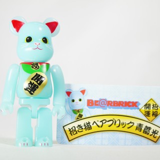Bearbrick animal mèo neko dạ quang series 33 cực đẹp - đồ chơi sưu tầm nhật bản giá tốt - hàng chính hãng 100%..