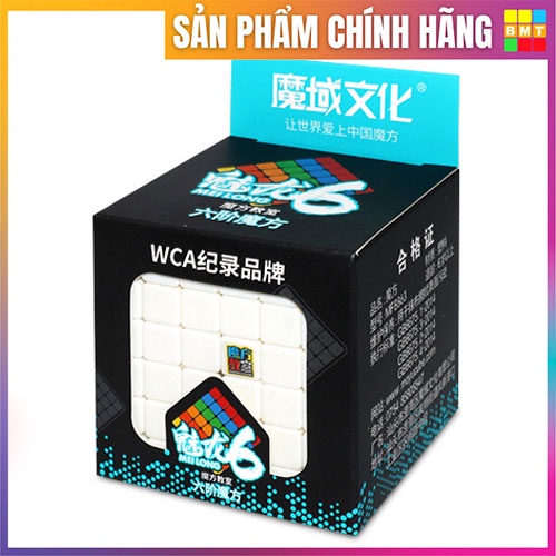 Rubik 6x6 Stickerless MoFangJiaoShi Meilong 6 tầng, Rubik biến thể, RUBIK BMT