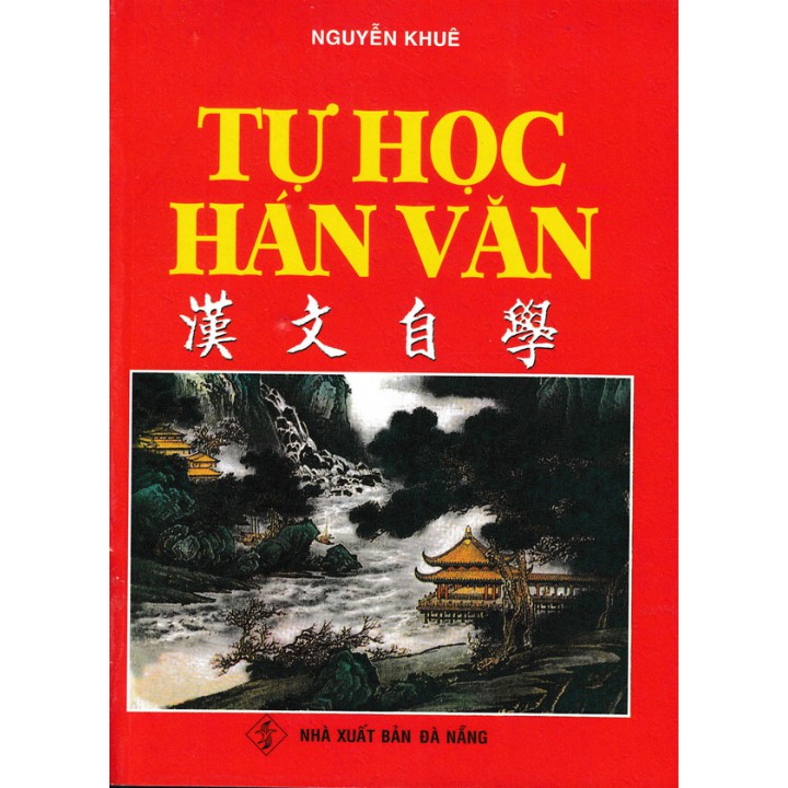Sách - Tự Học Hán Văn - Nguyễn Khuê