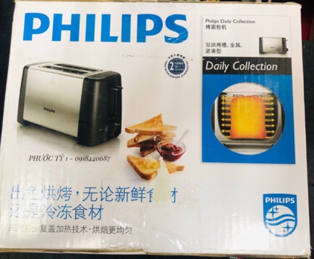 Lò nướng bánh mì sanwich Philips HD 4825- chính hãng