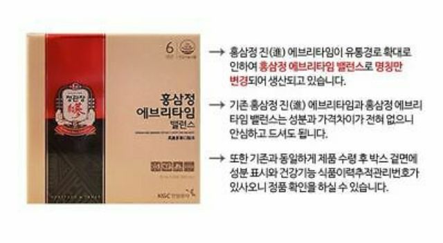 Tinh chất hồng sâm cao cấp chính phủ KGC(Cheong Kwan Jang ) 