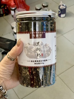 Hắc kỷ tử tuyển chọn