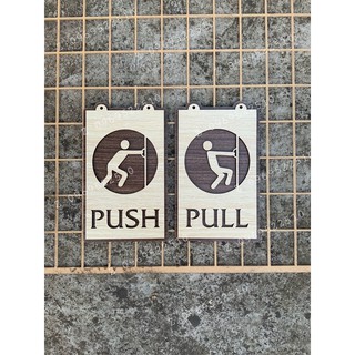 Bảng Kéo-Đẩy, Push-Pull Gỗ Decor [cắt laser]